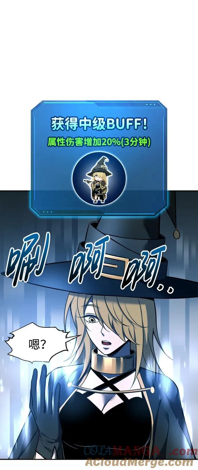 第88话15