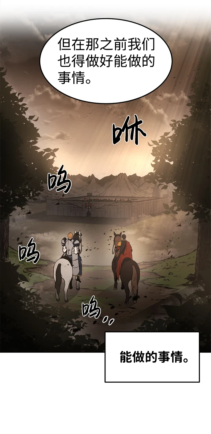 第26话89
