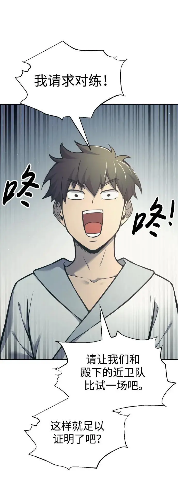 第74话5
