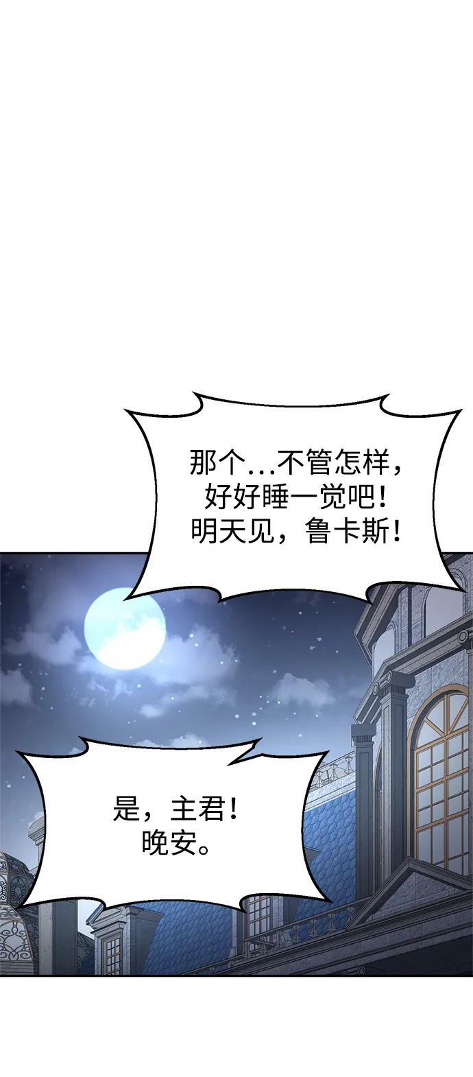 第43话9