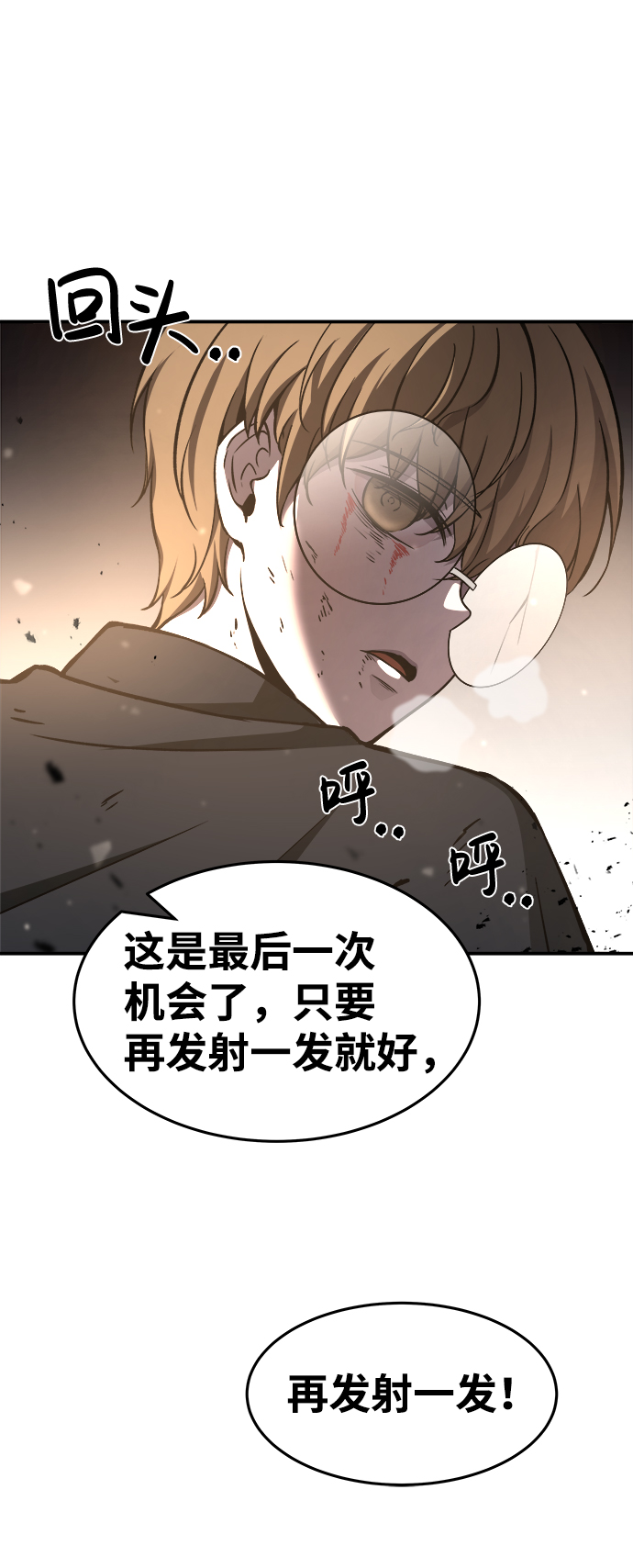 第7话20