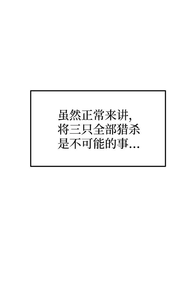 第83话10