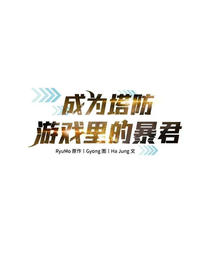 第92话1