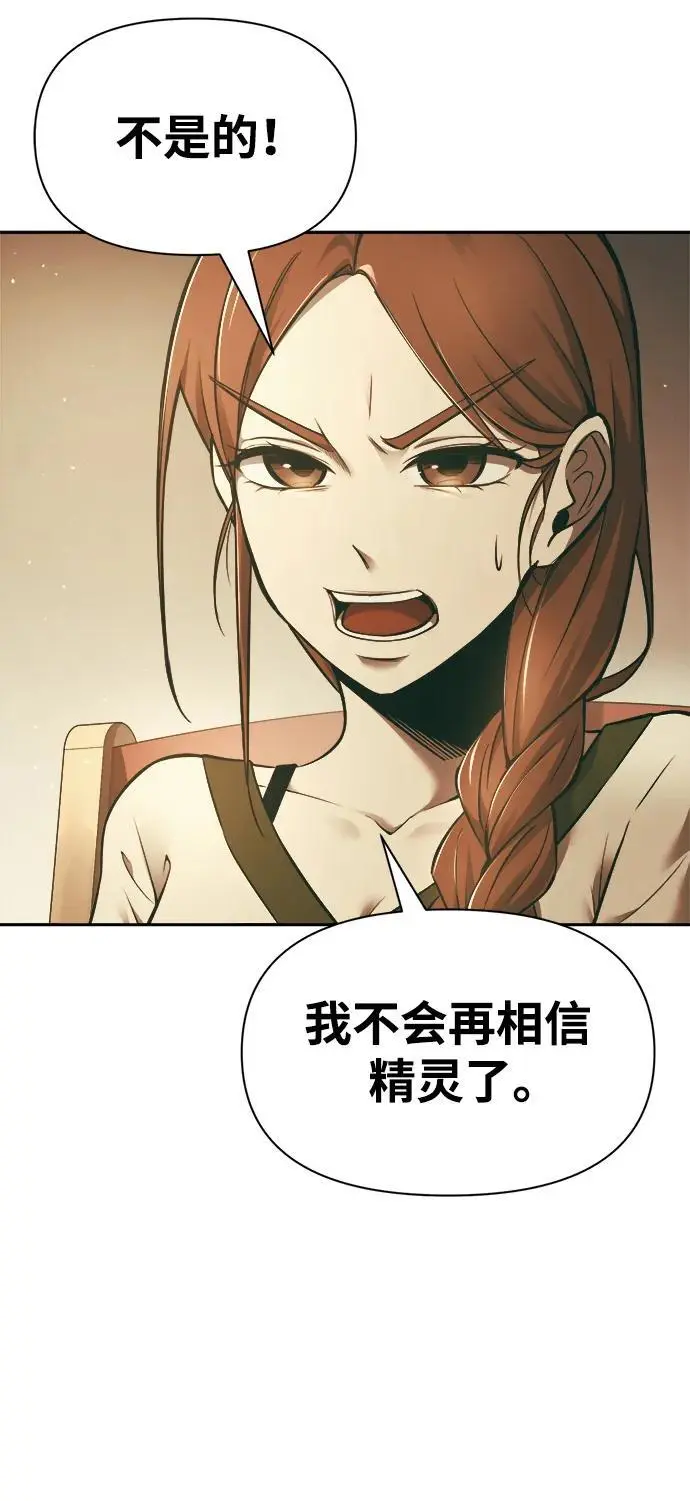第64话43