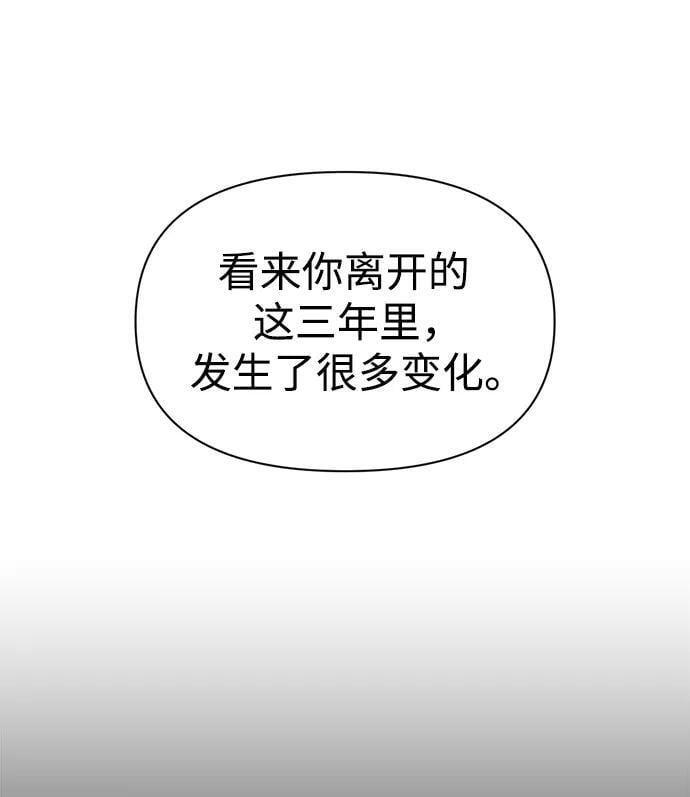 第50话26