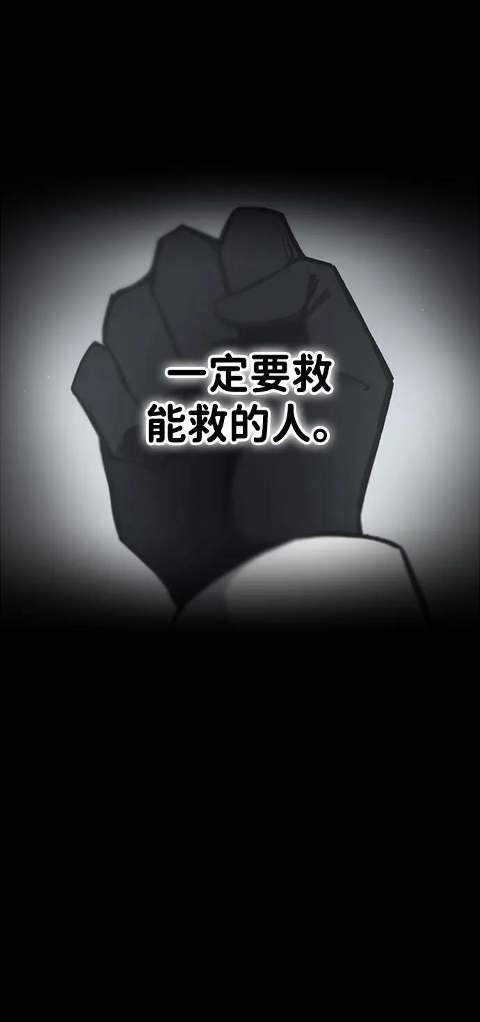 第47话25