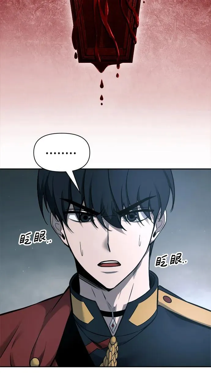 第90话53