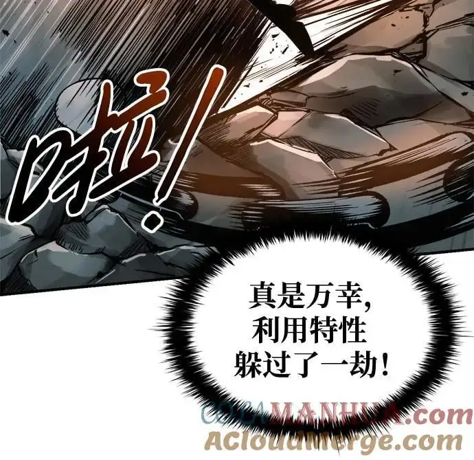 第69话8