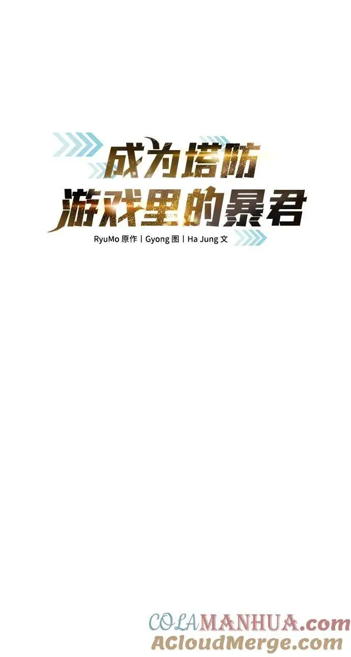 第62话24