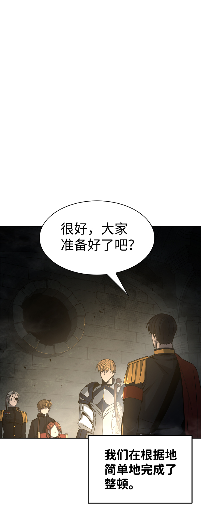 第23话82