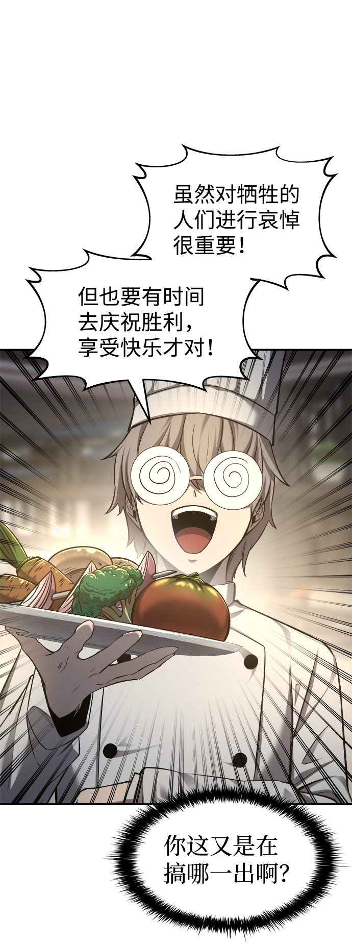 第21话46