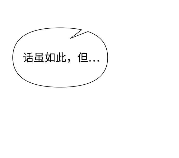 第54话42