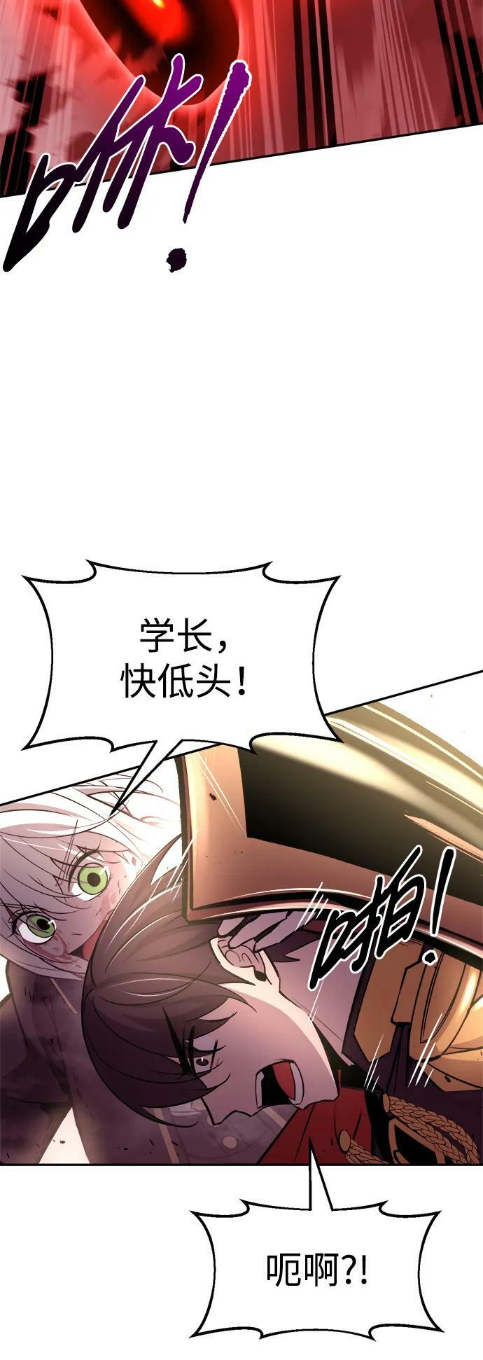 第48话42