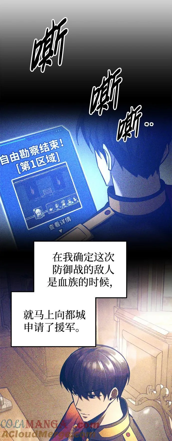 第82话36