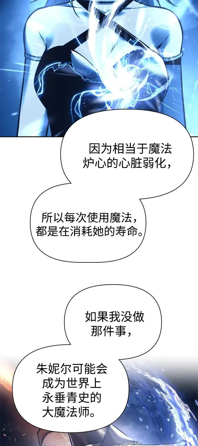 第85话85