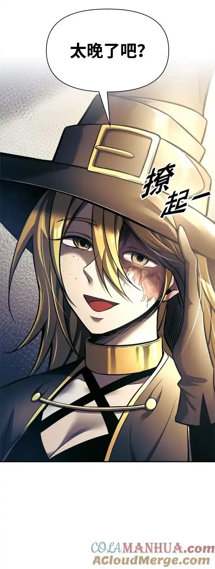 第76话16
