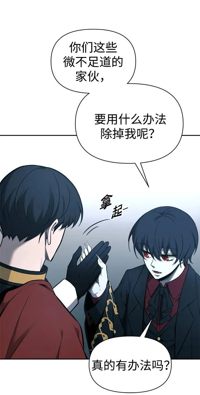第90话75