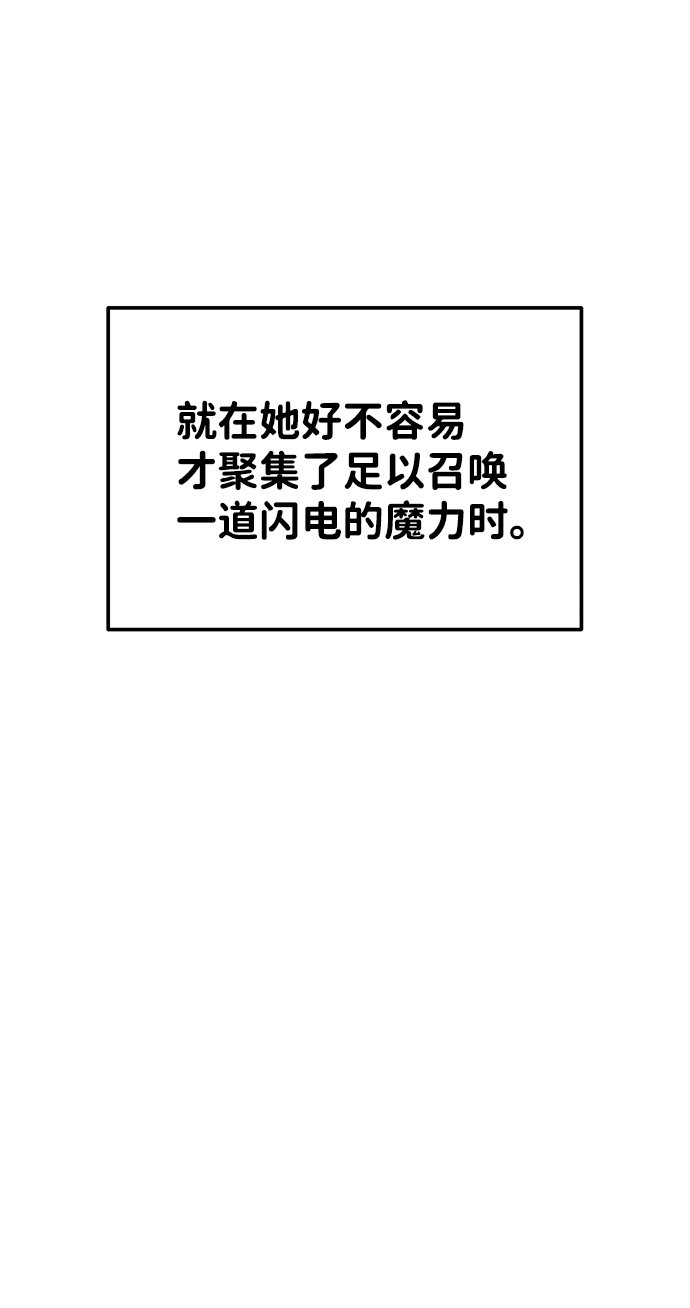 第17话79