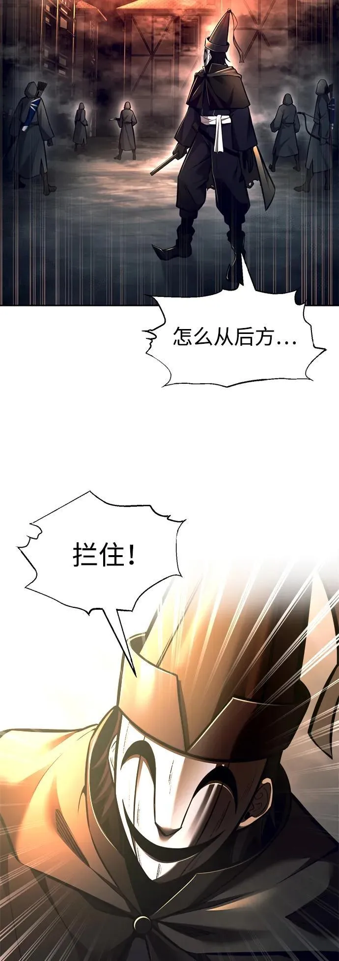 第80话53