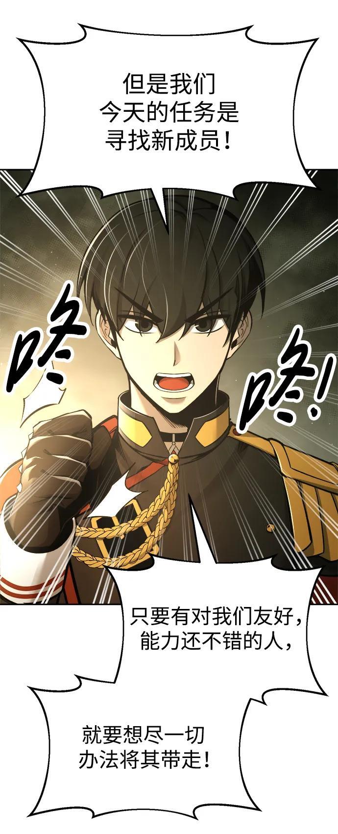第57话87