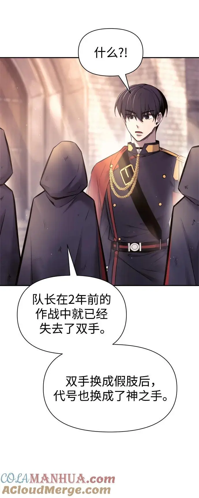 第71话84