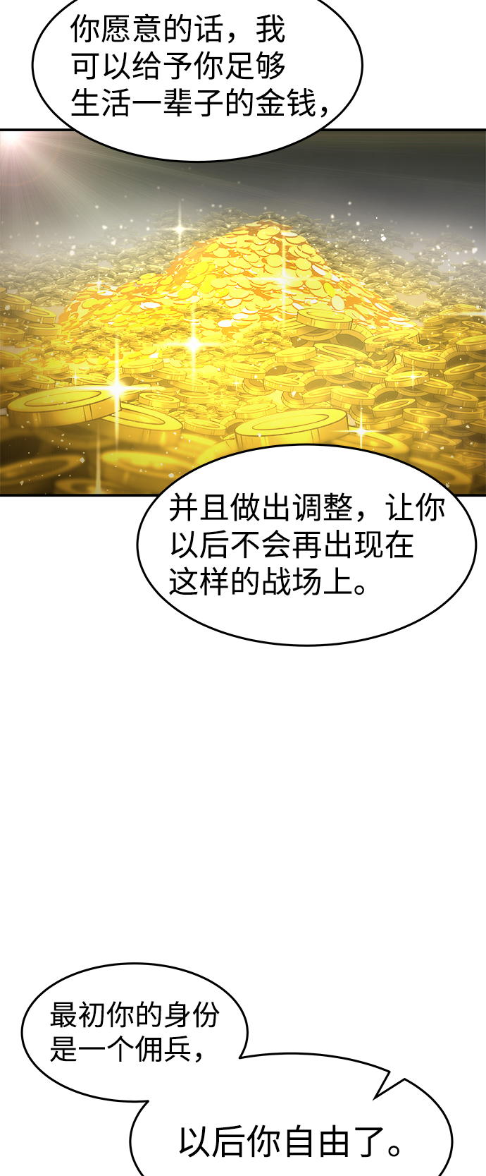 第8话57