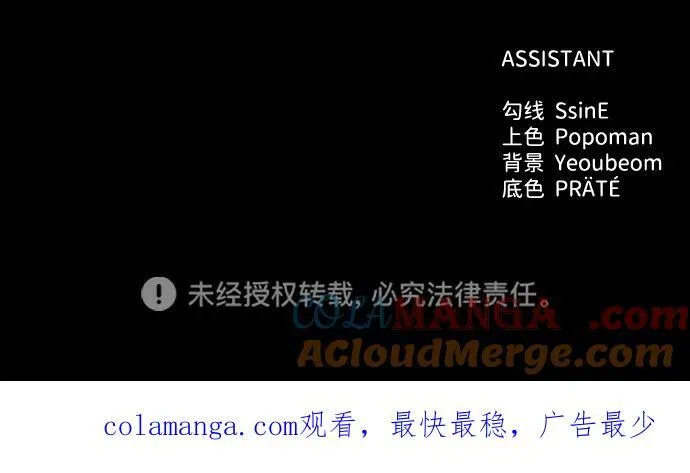 第89话93