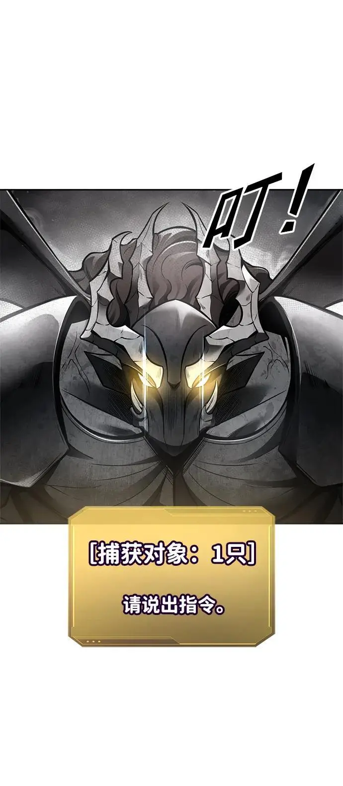 第69话91