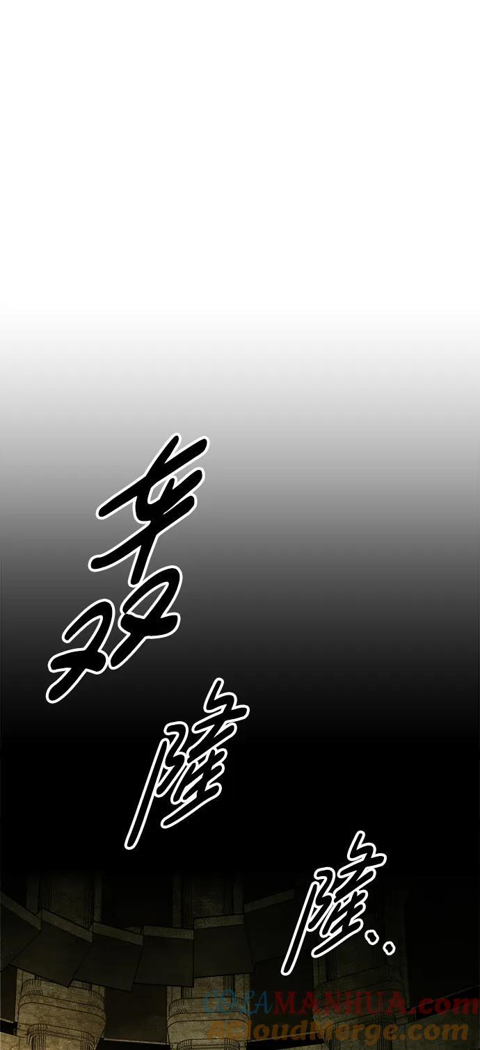 第57话96
