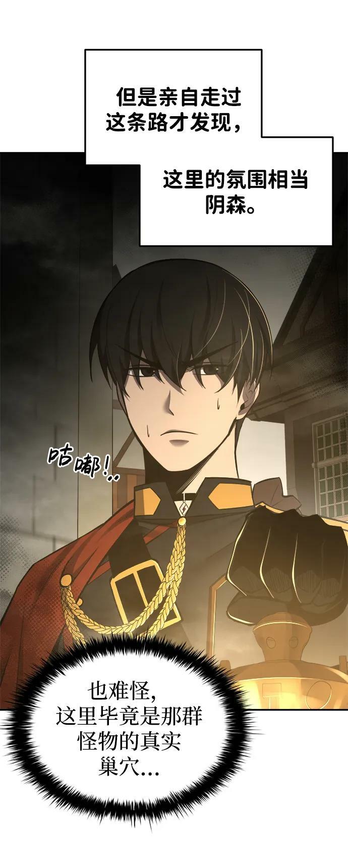 第39话6