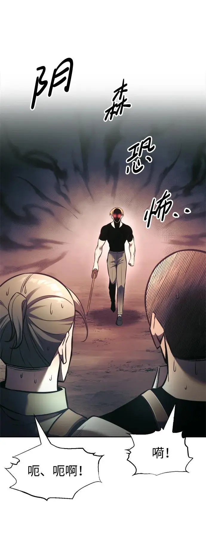第74话58