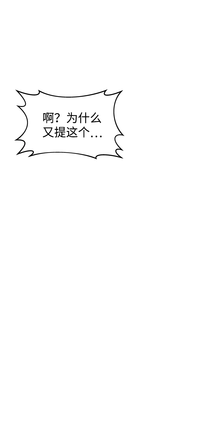 第21话102