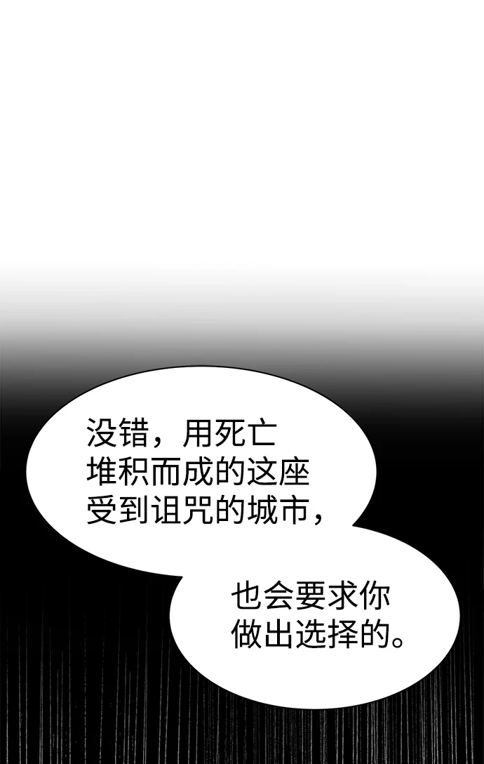 第27话114
