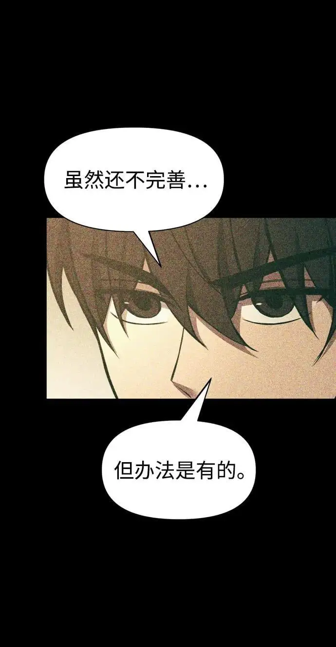 第65话70