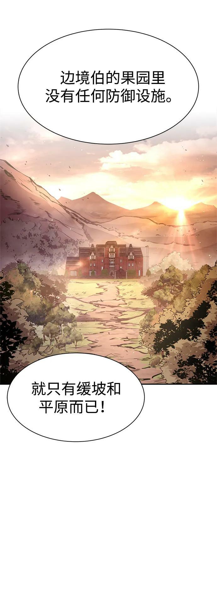 第45话29