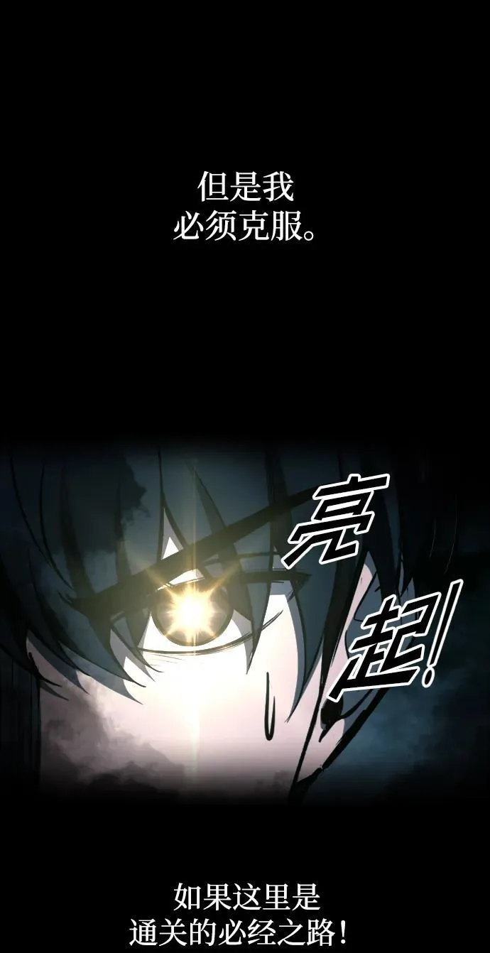 第86话50