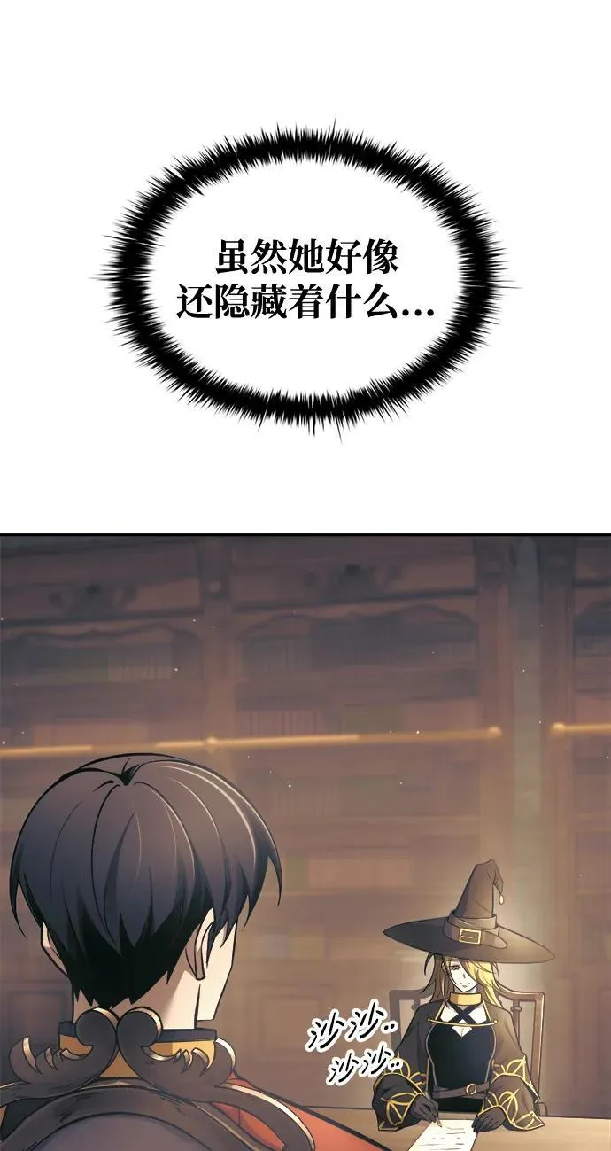 第78话9