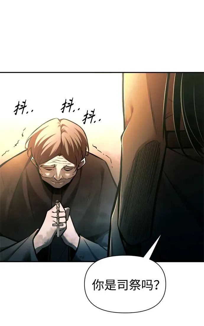 第85话21