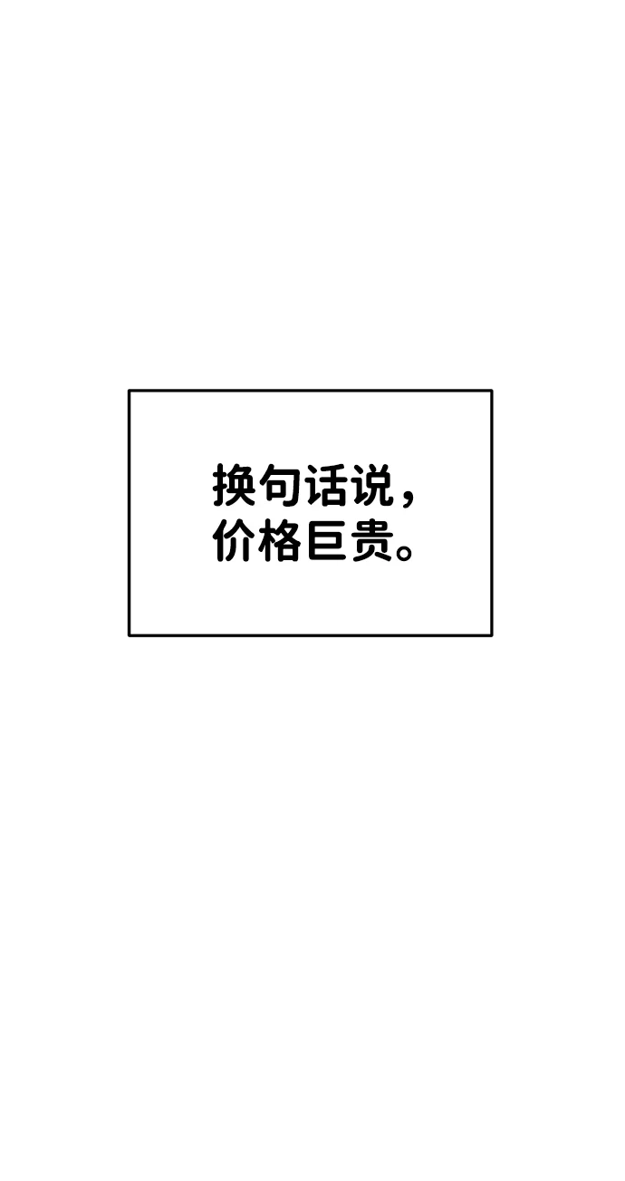 第26话19