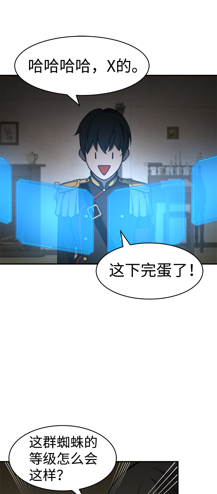 第2话56