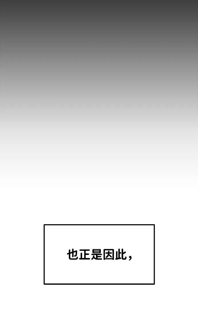 第48话9