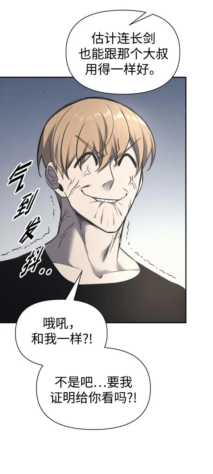 第86话10