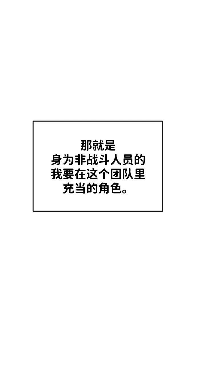 第39话26