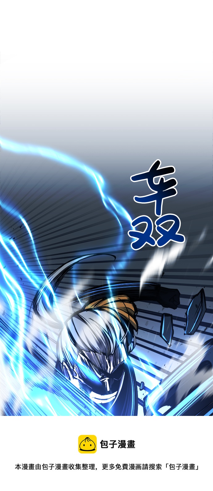 第17话98