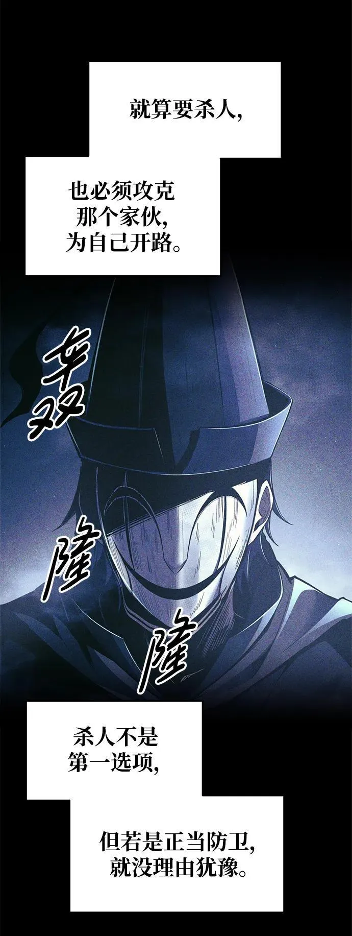 第78话33