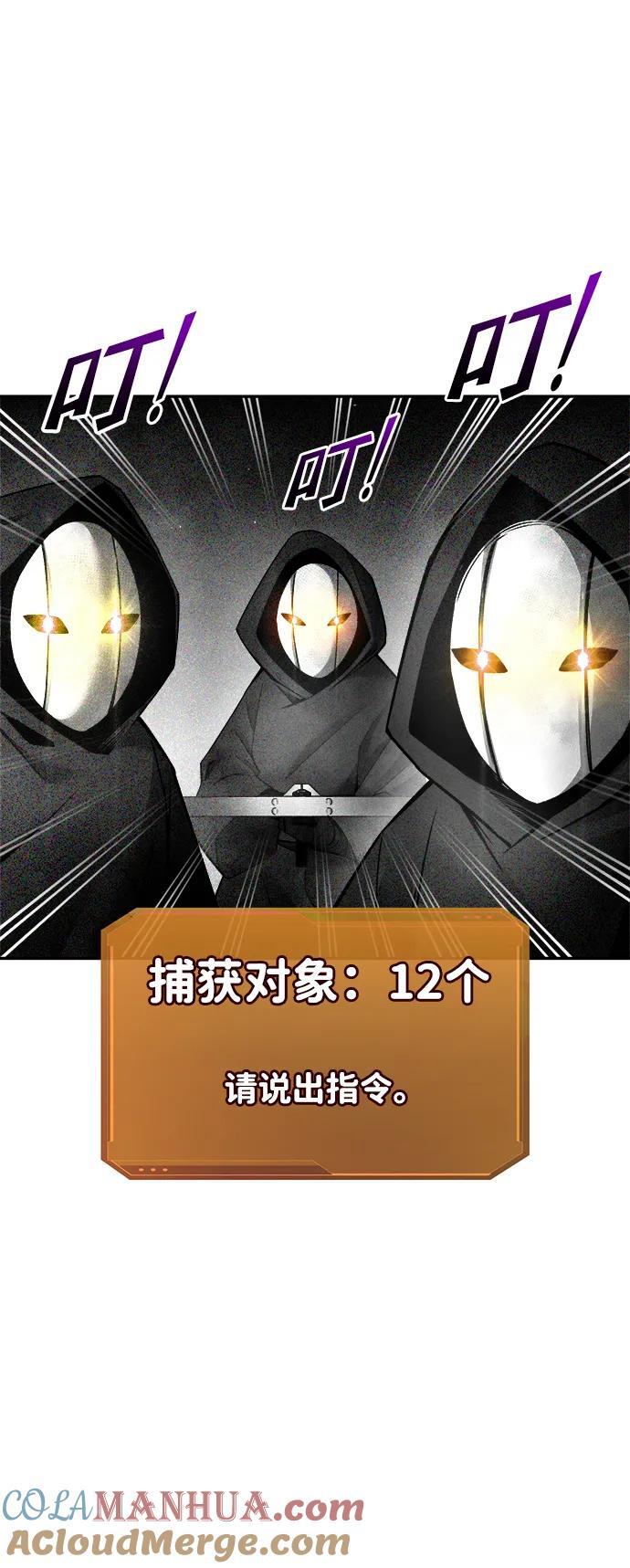第59话4