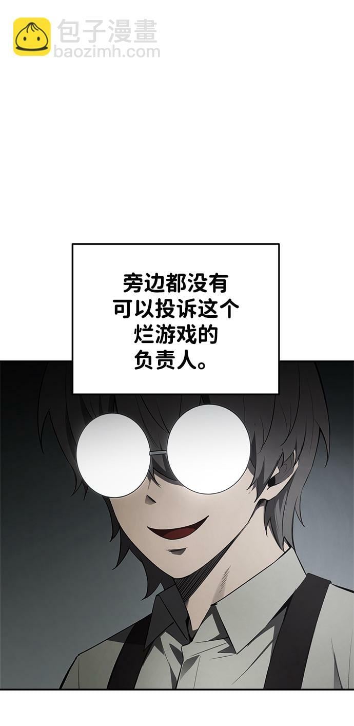 第30话55