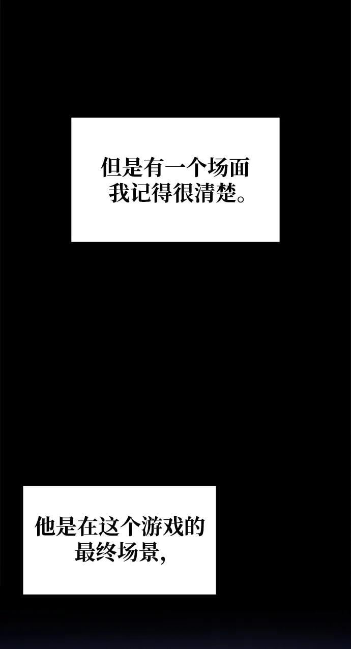 第58话71