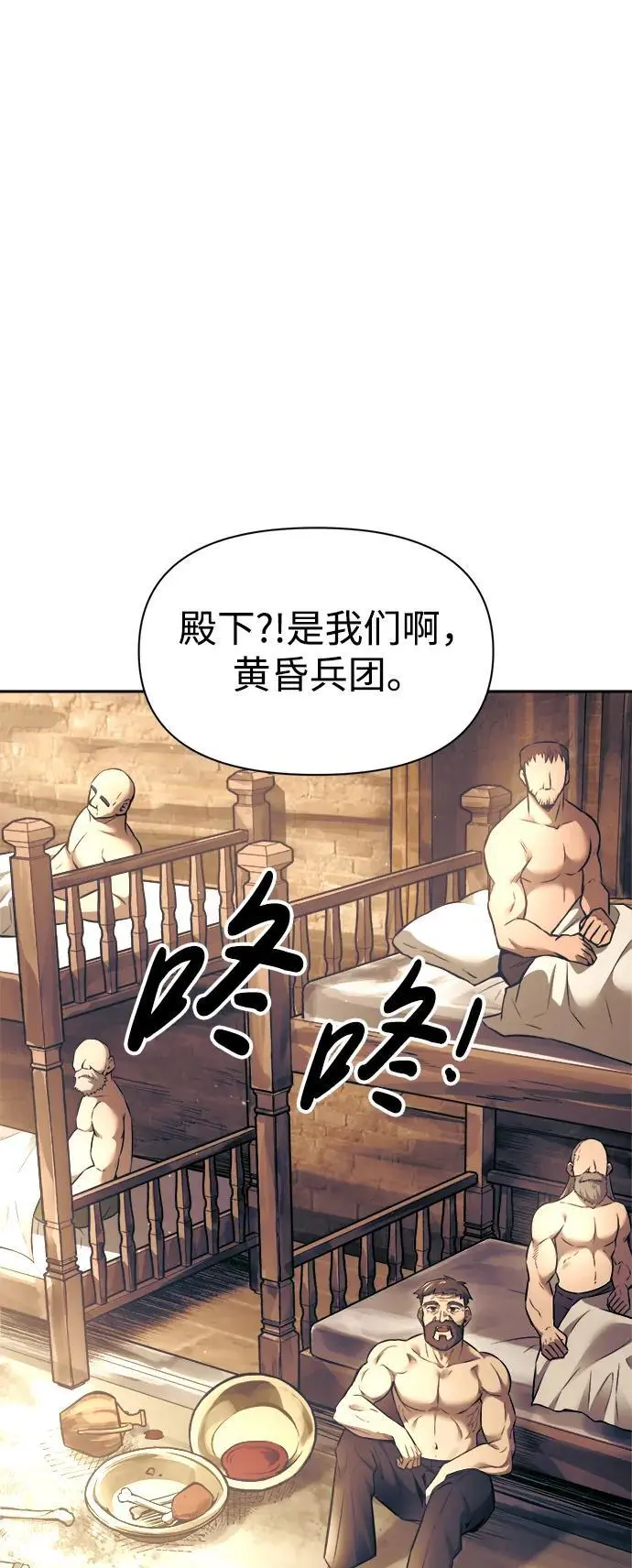 第72话90