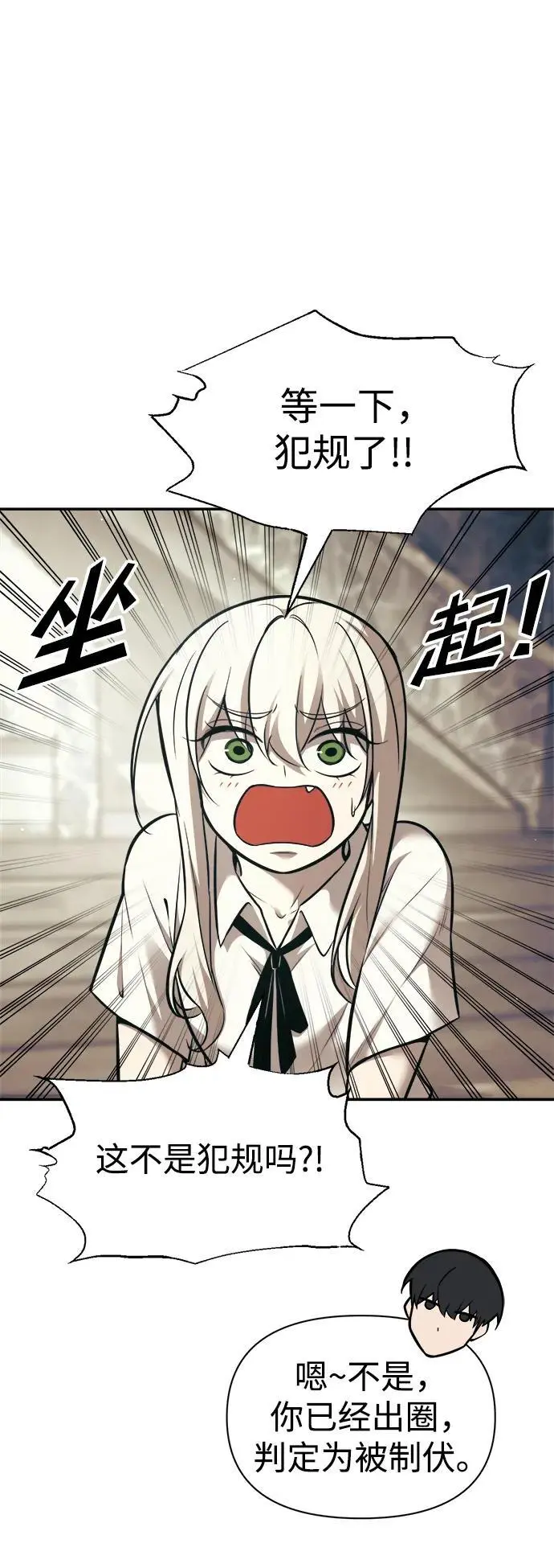 第74话50